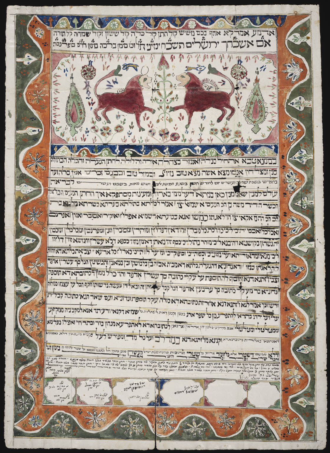 Traditional Illustrated Ketubah 10