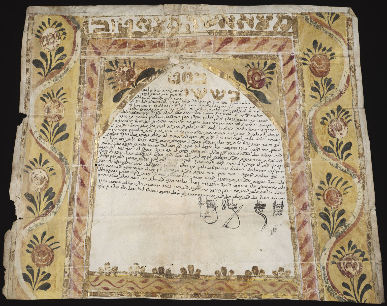 Traditional Illustrated Ketubah 15