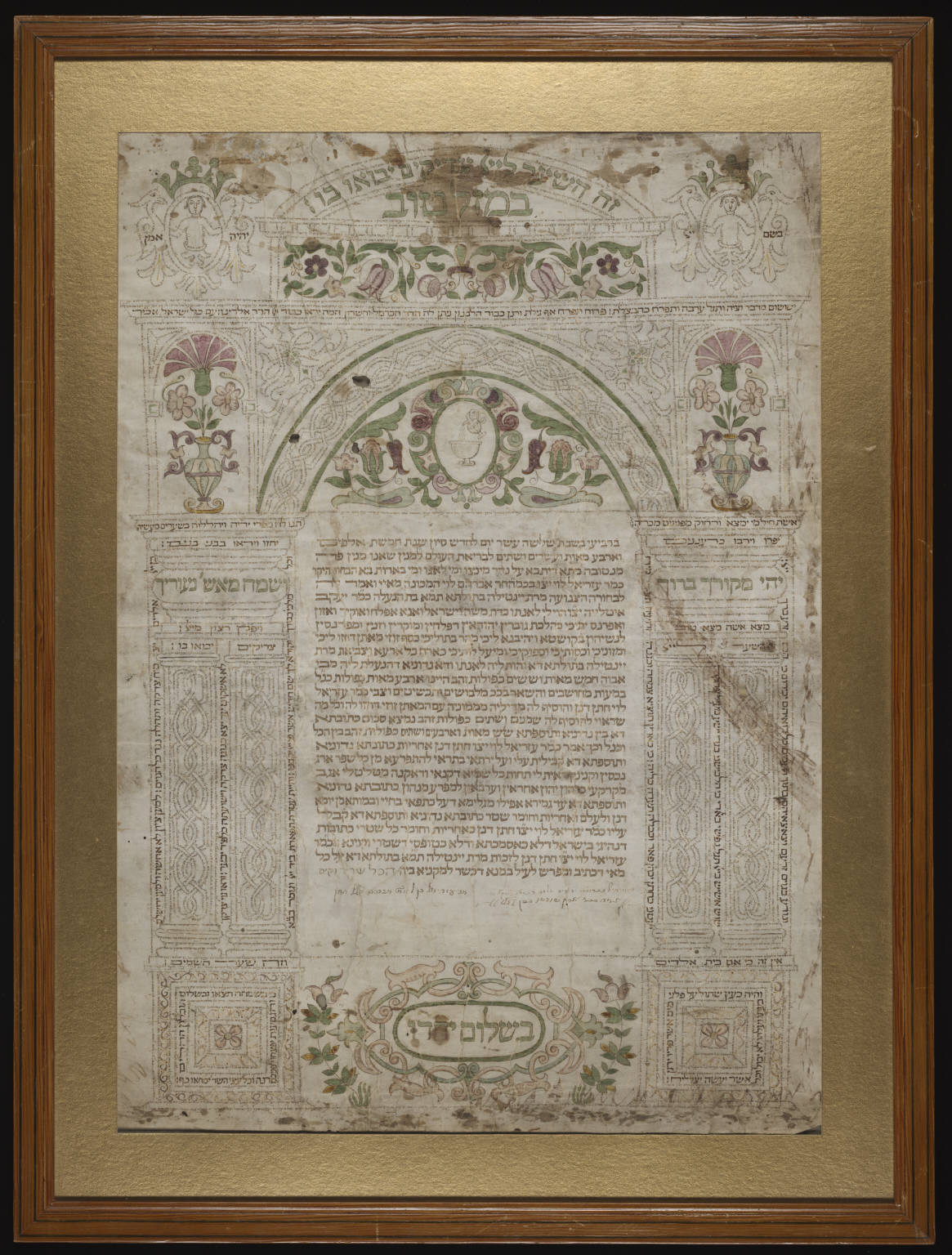 Traditional Illustrated Ketubah 16