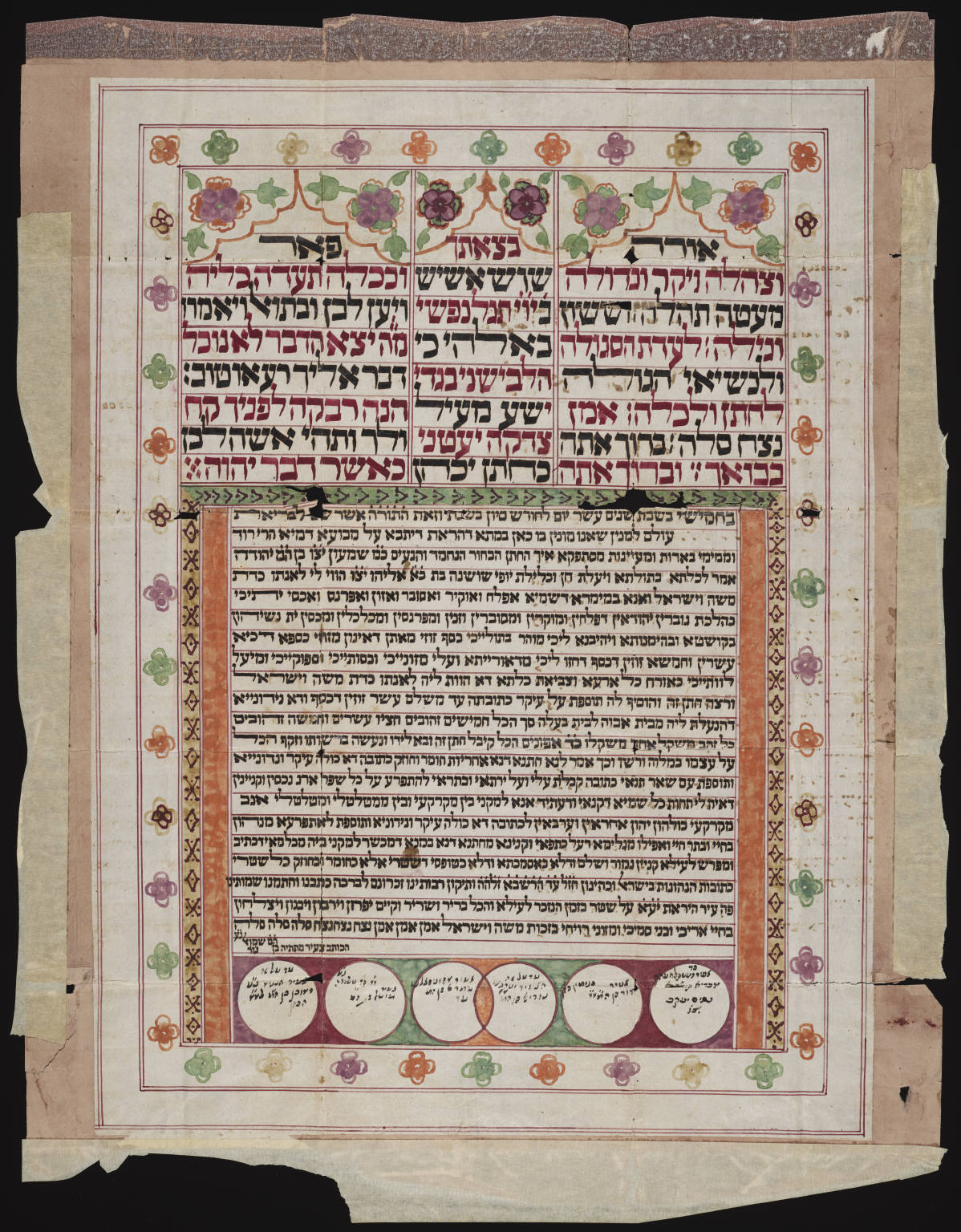 Traditional Illustrated Ketubah 2