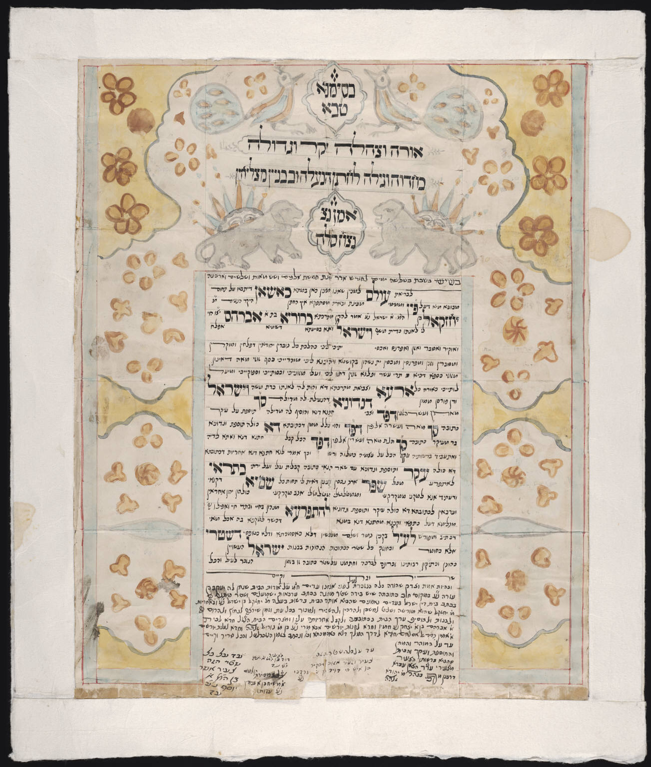 Traditional illustrated Ketubah (19)
