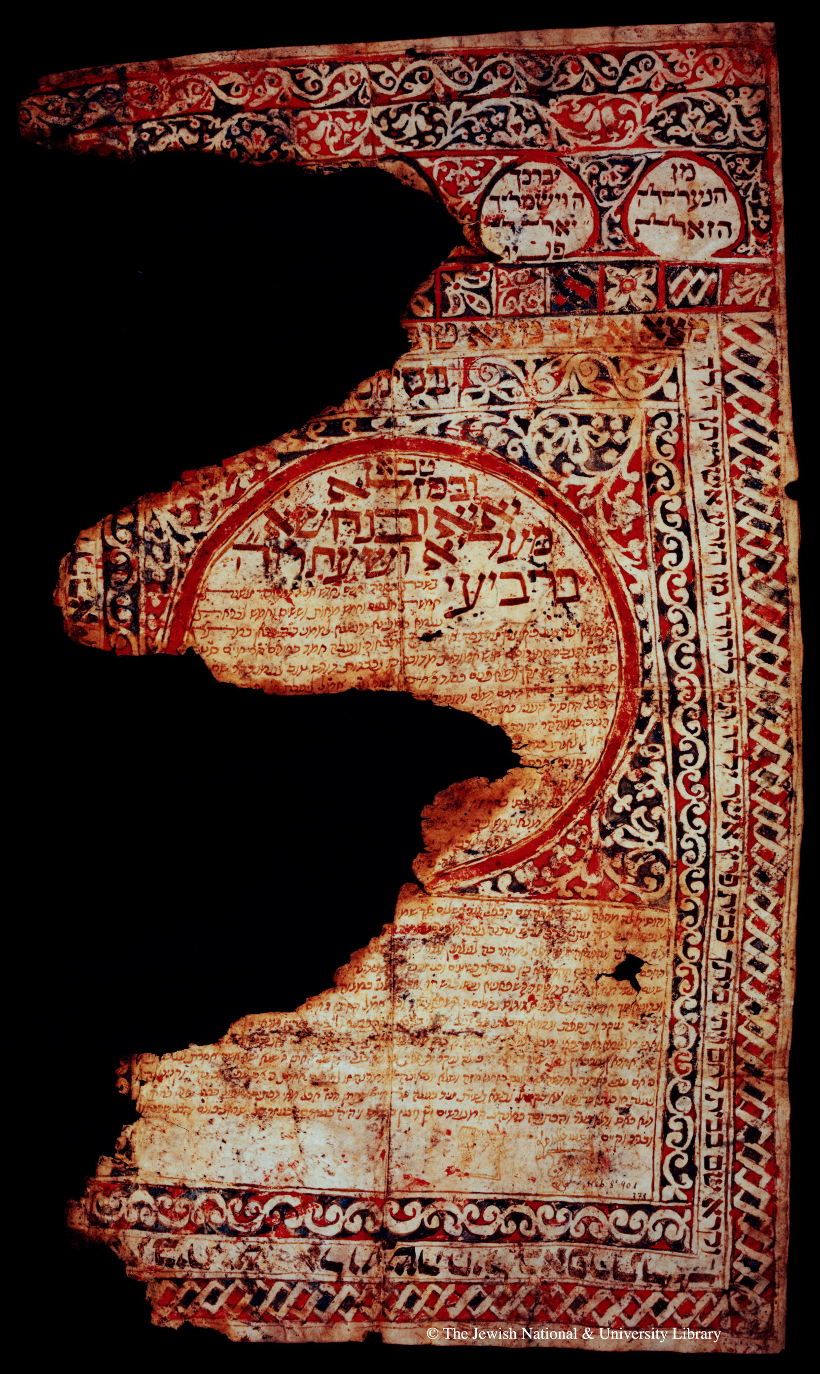 Ketubah from Morocco