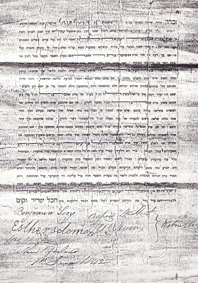 Historic New Zealand Ketuba / Yibbum marriage contract