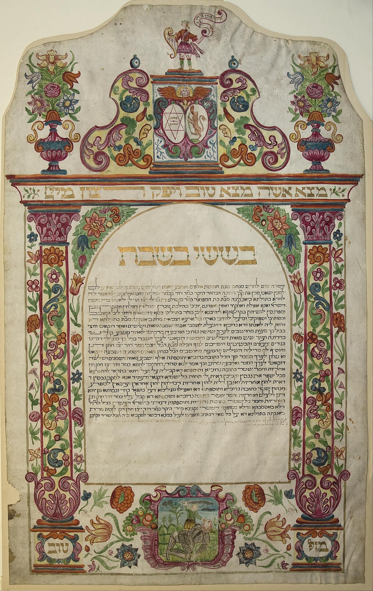 Ketubah, Verona