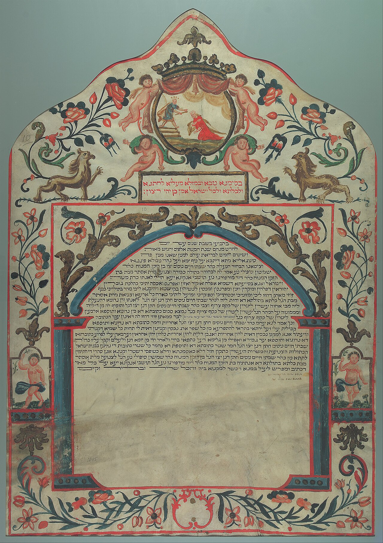 Ketubah, Senigallia