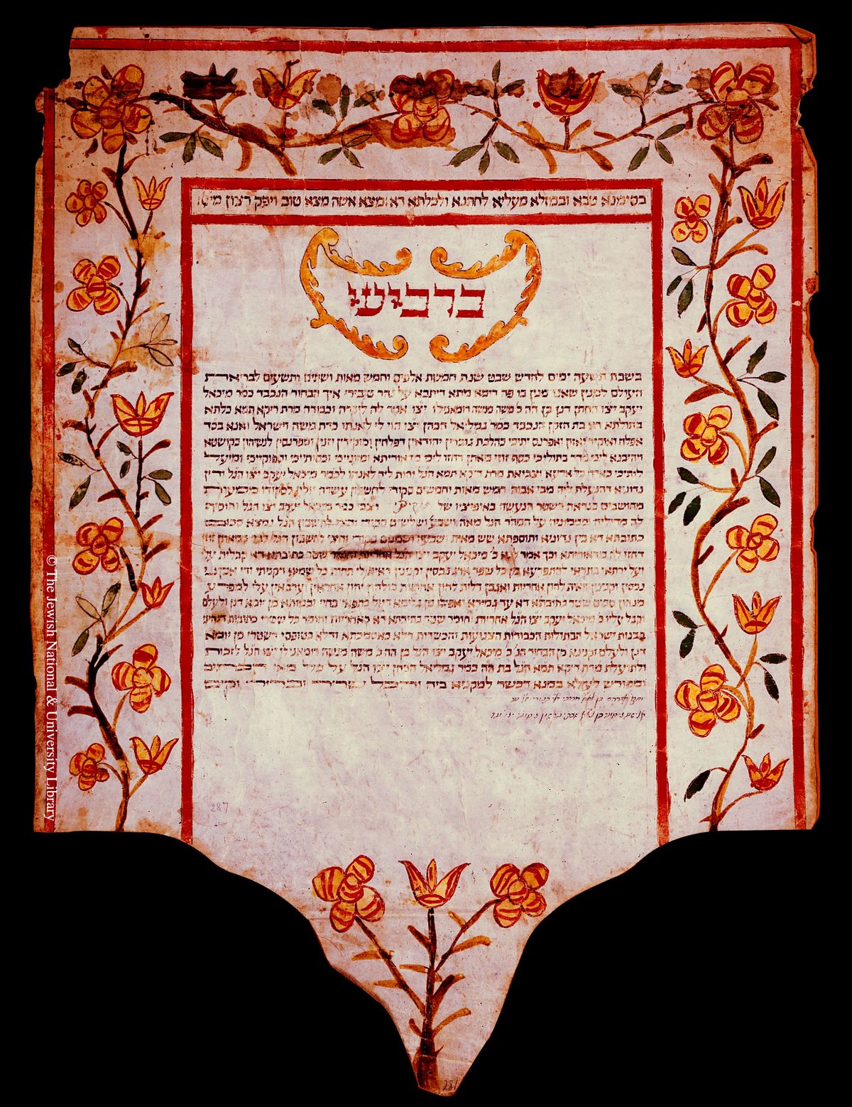 Ketubah from Rome