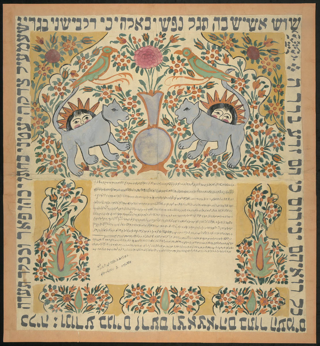 Ketubbah from Persia