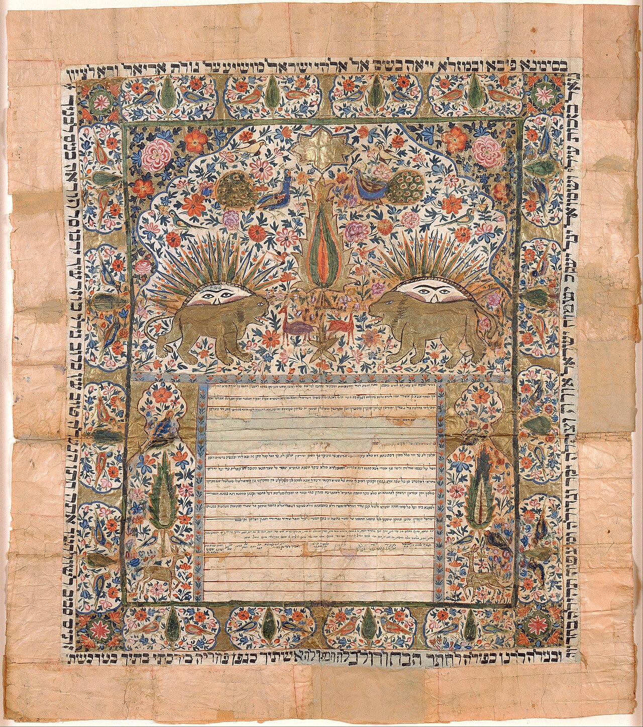 Unknown Artist Marriage Contract