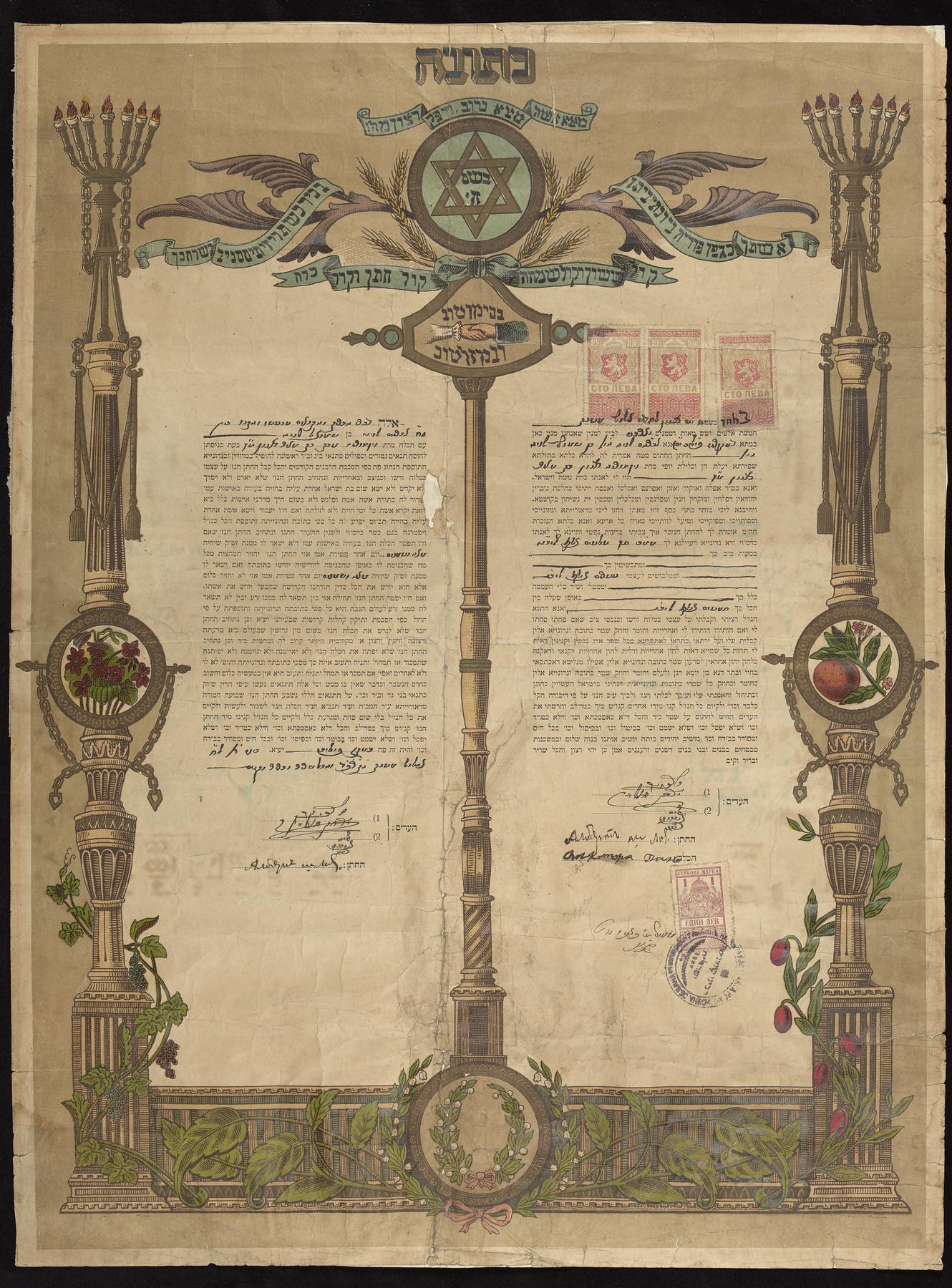 Marriage contract