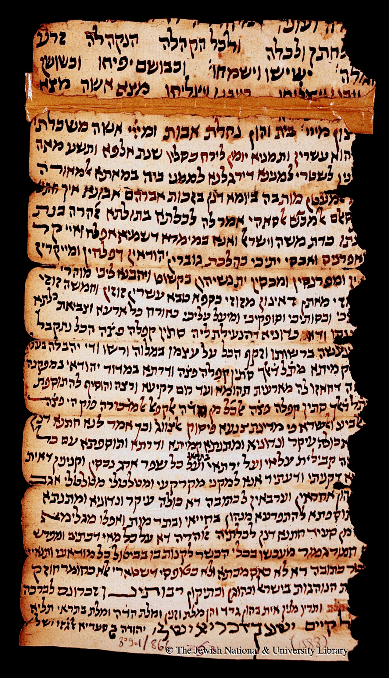 Ketubah from Yemen