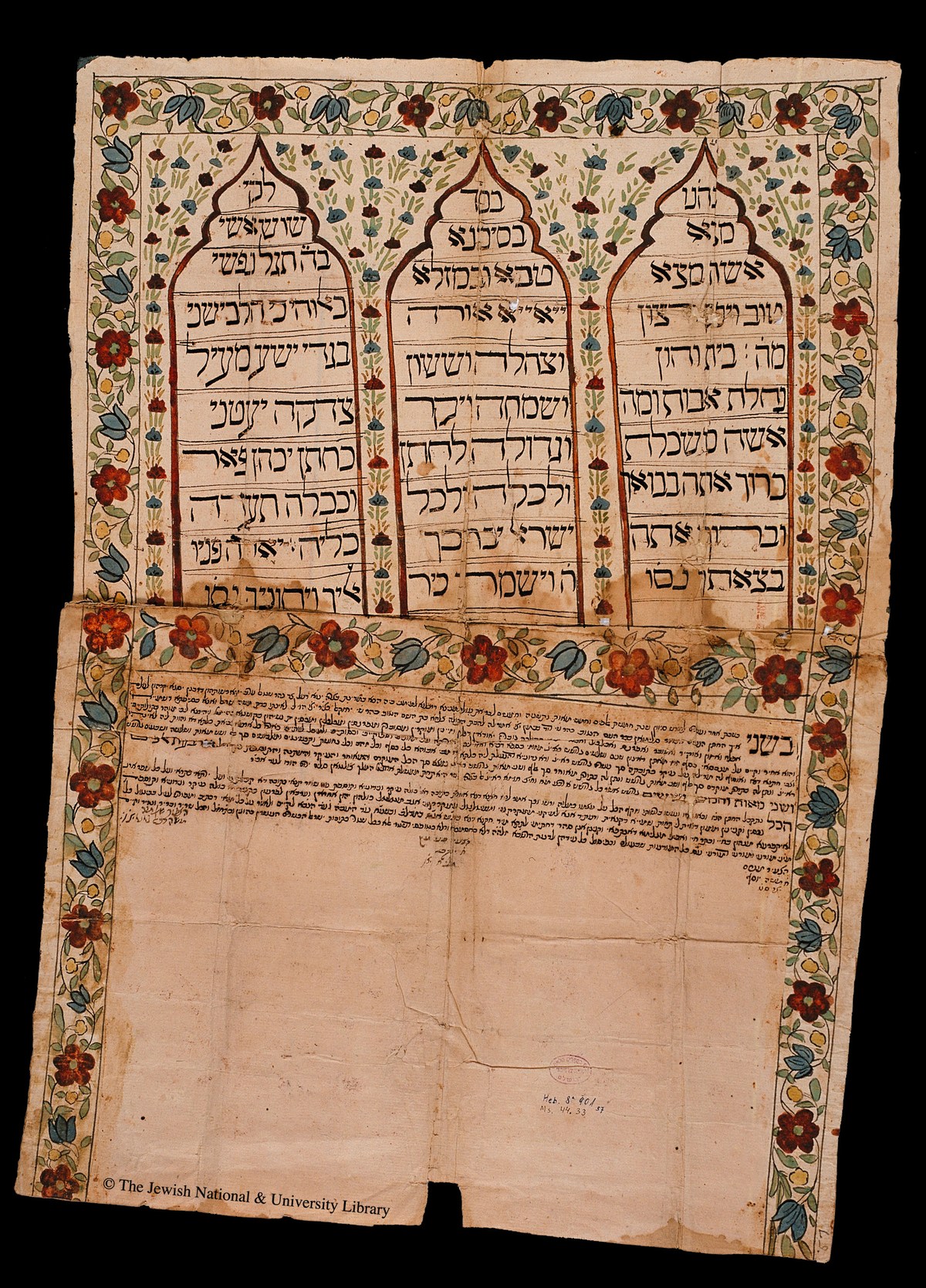 Ketubah from Basra
