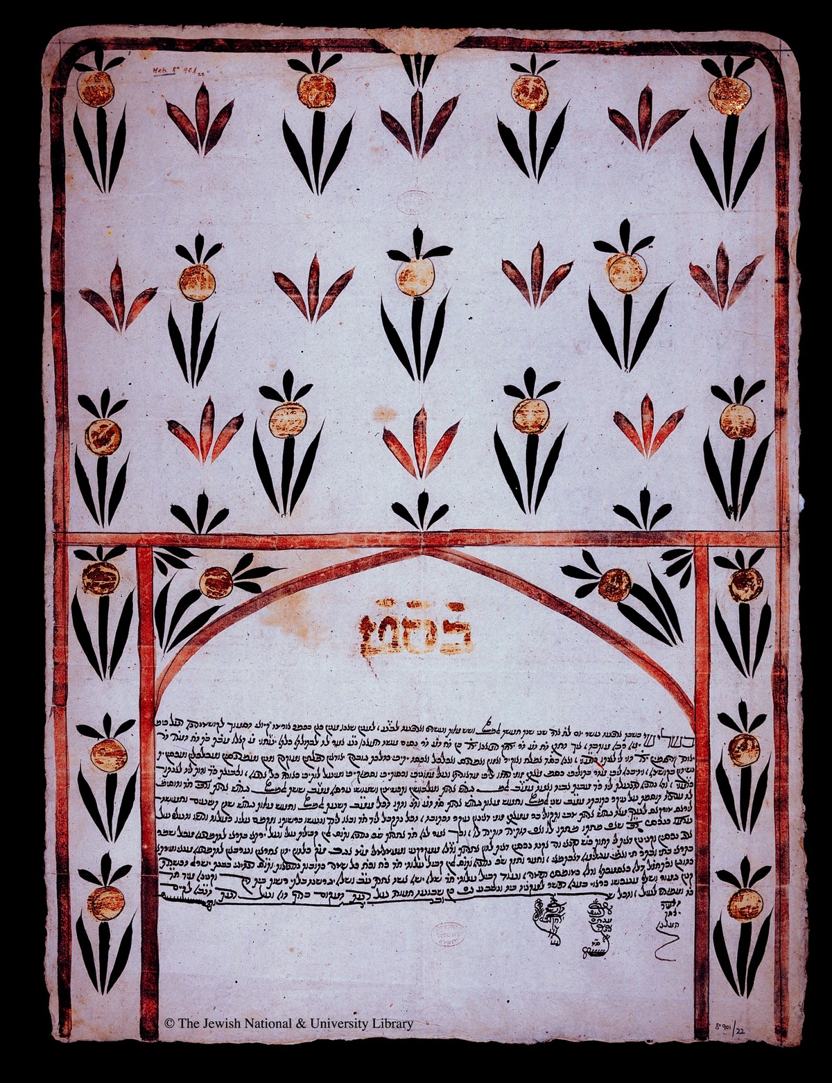 Ketubah from Turkey