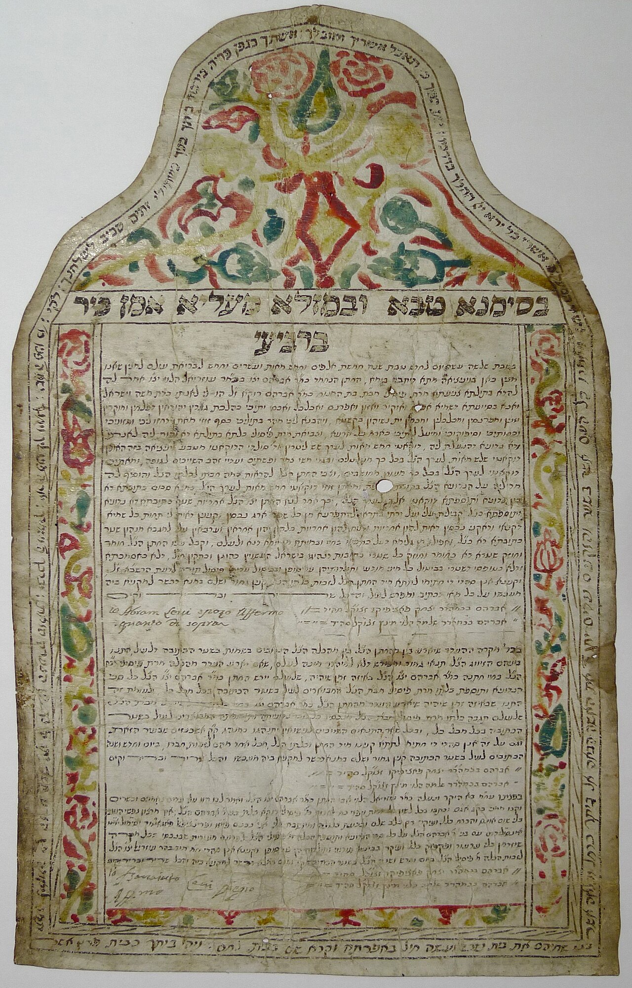 Ketubah from Venice