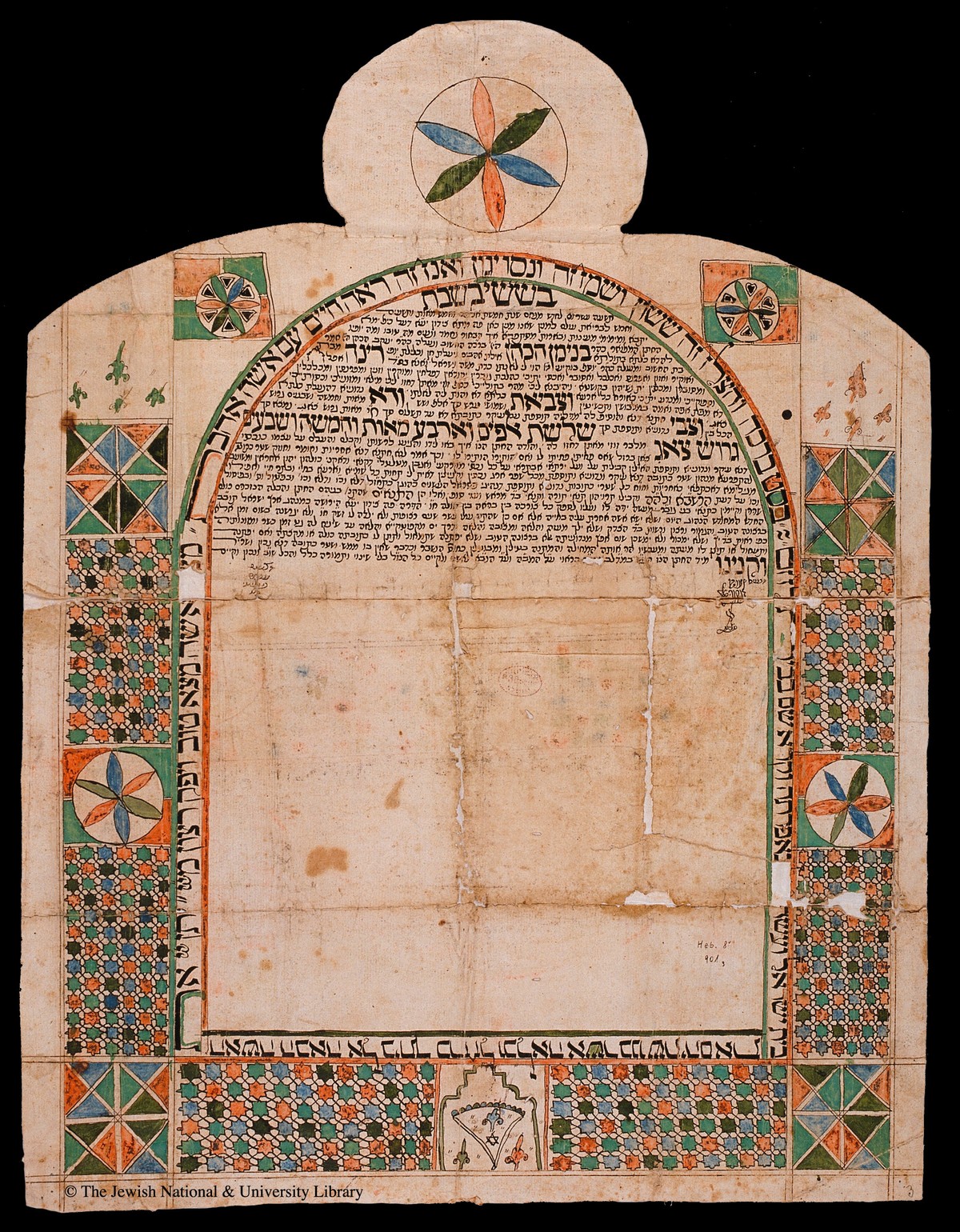 Ketubah from Sidon