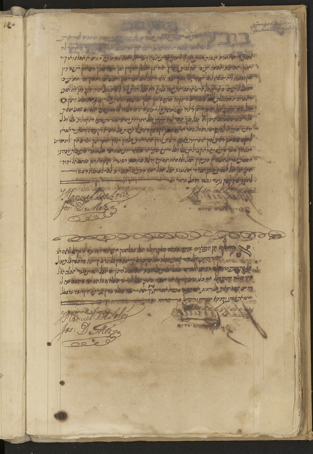 Ketubah from Suriname