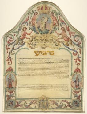 Ketubah. Ancona, Italy