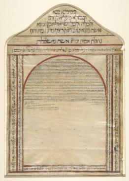 Ketubah. Corfu, Greece