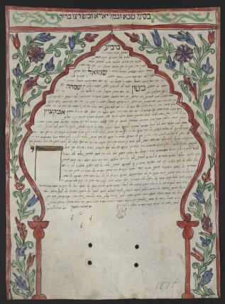 Ketubah. Tétouan, Morocco