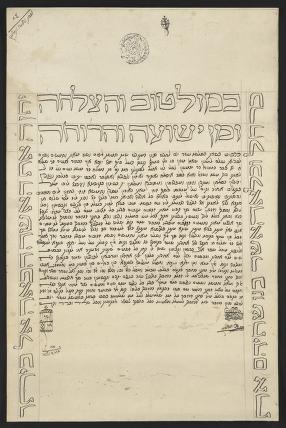 Ketubah. Tunis, Tunisia