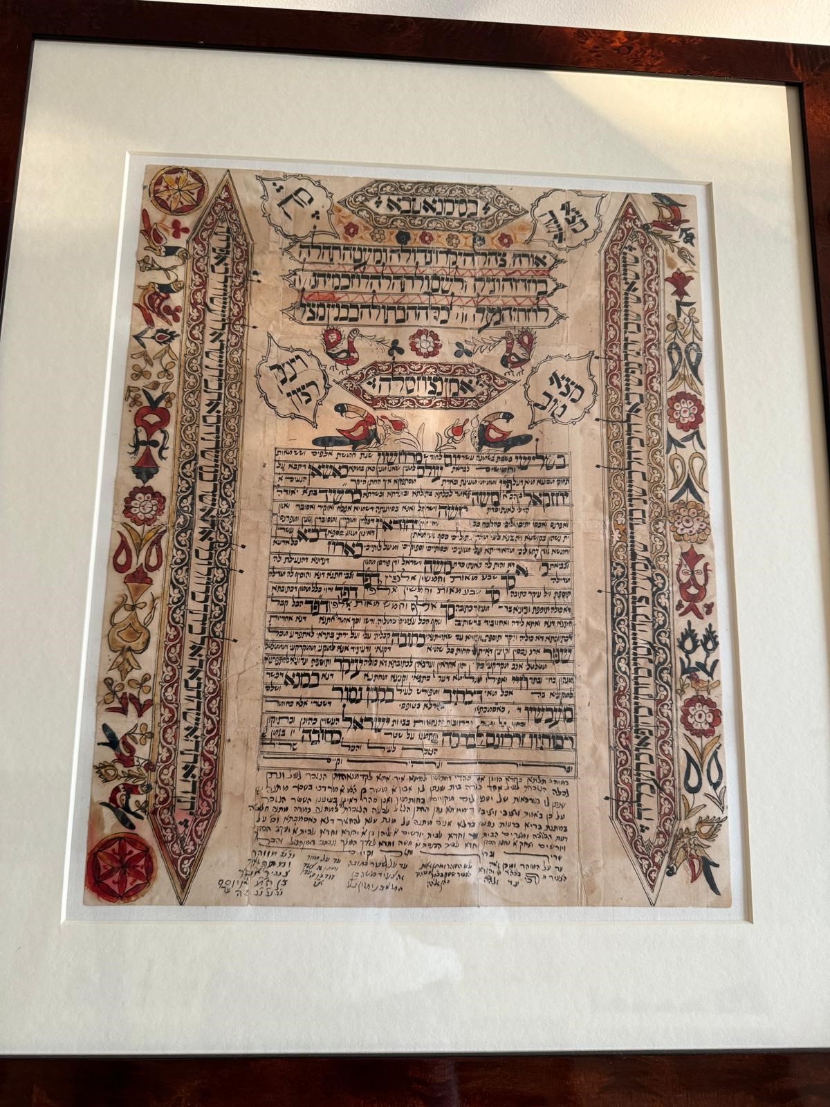 Ketubah (Jewish Marriage Certificate)