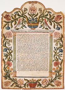 Ketubbah. Acqui Terme, 1779