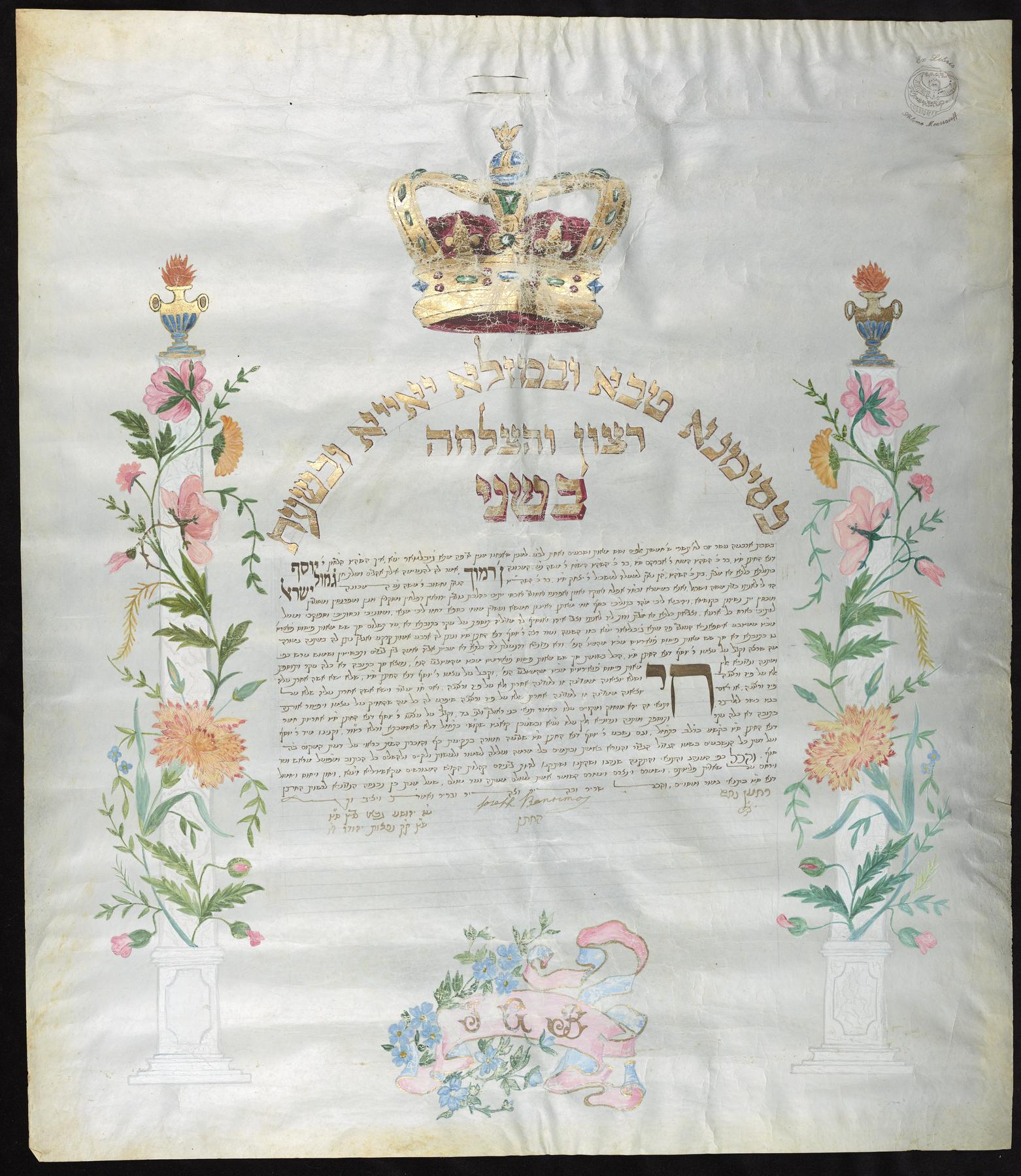 Marriage contract