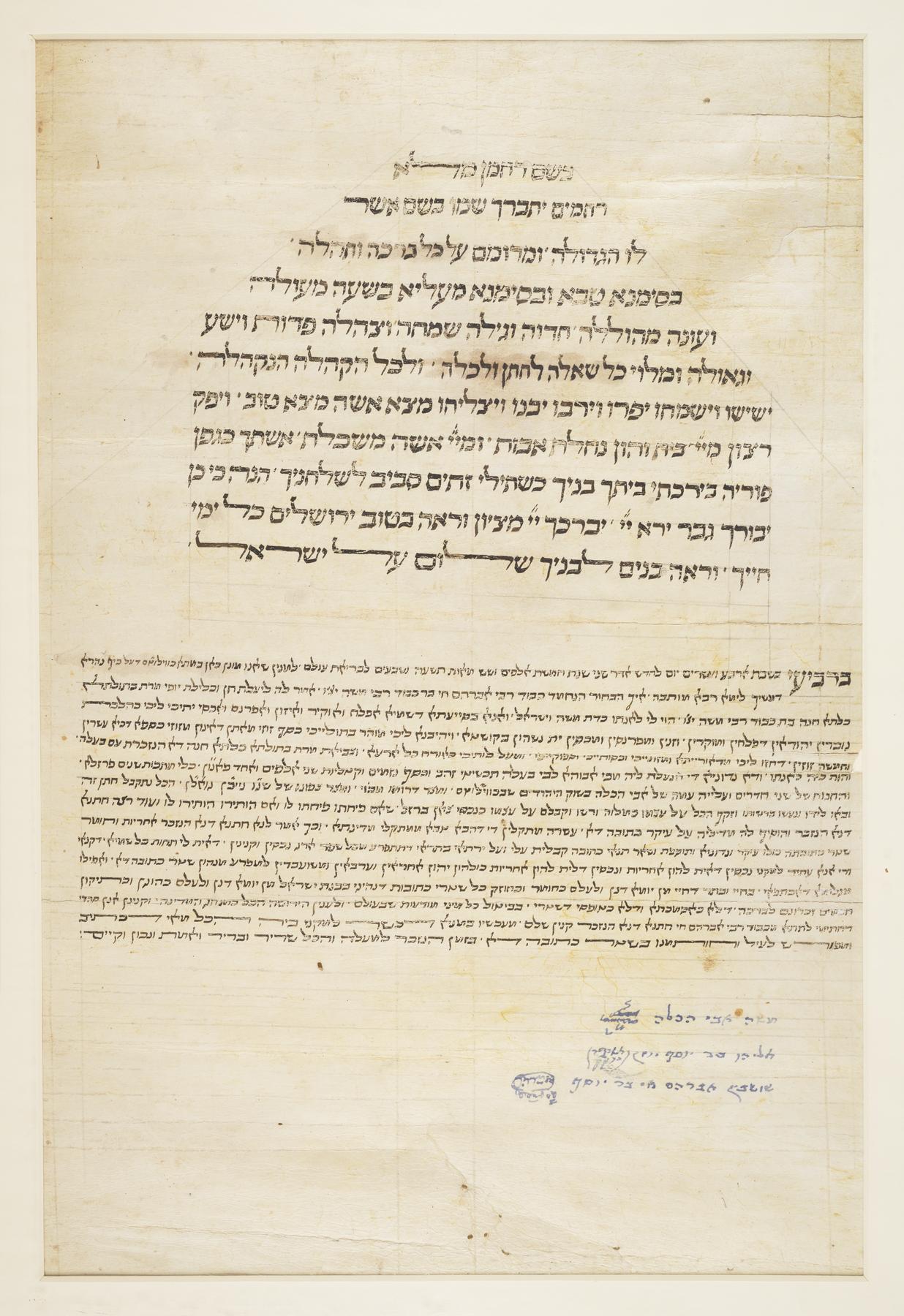 Ketubah, 1919.