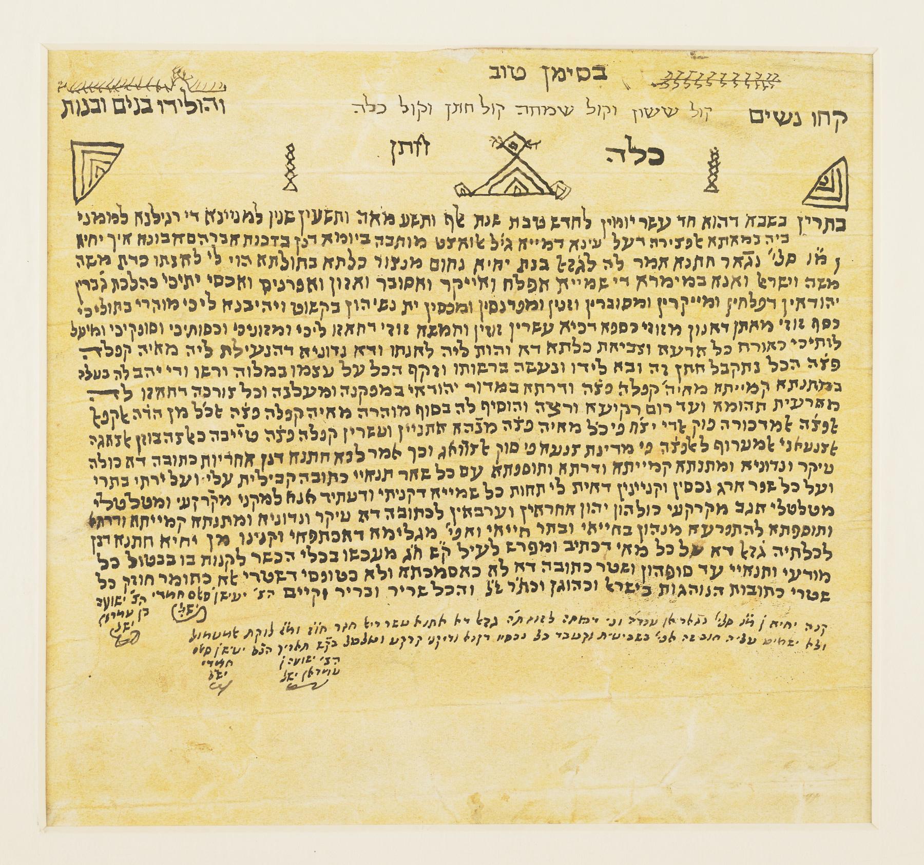 Ketubah.