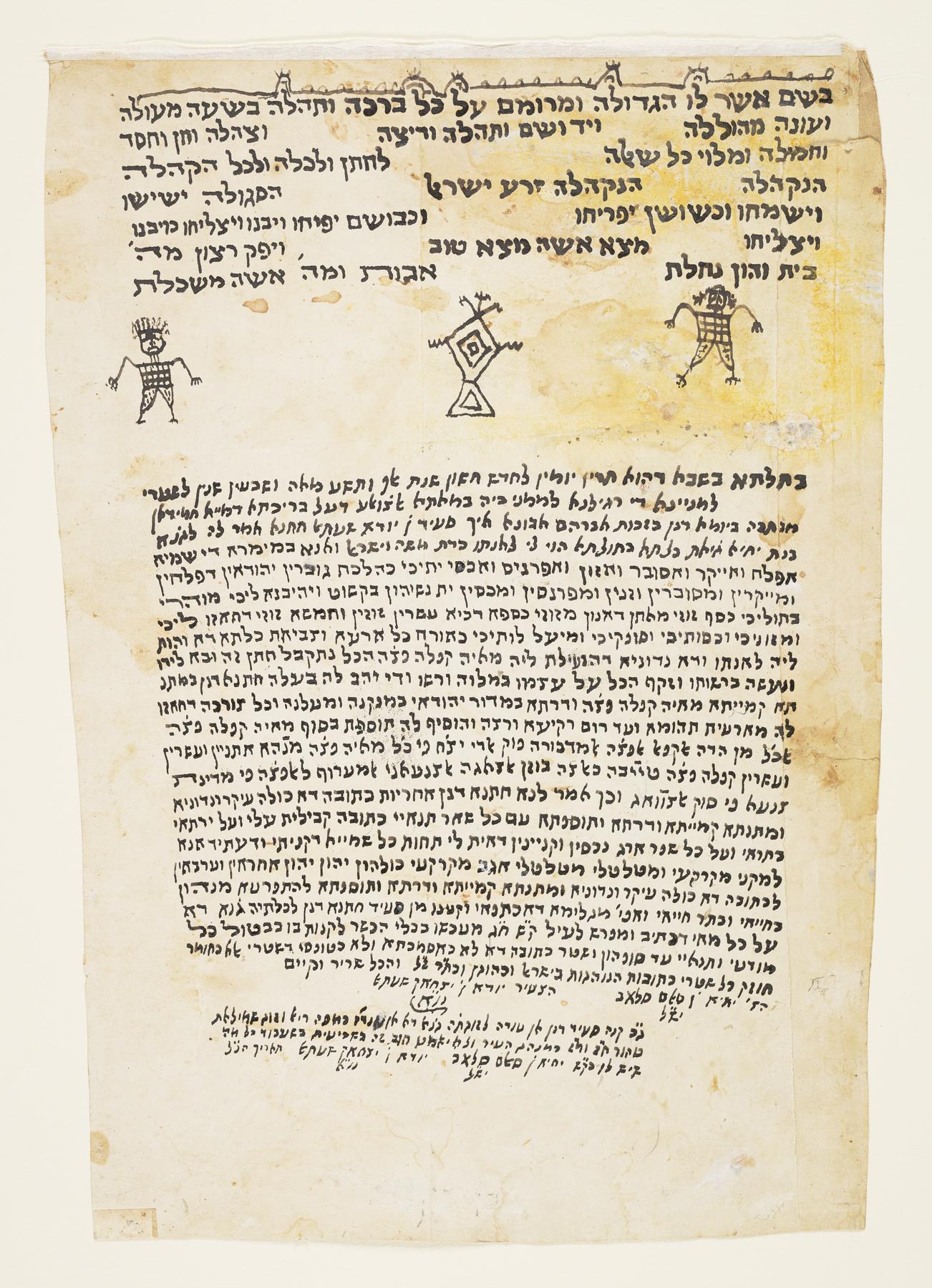 Ketubah.