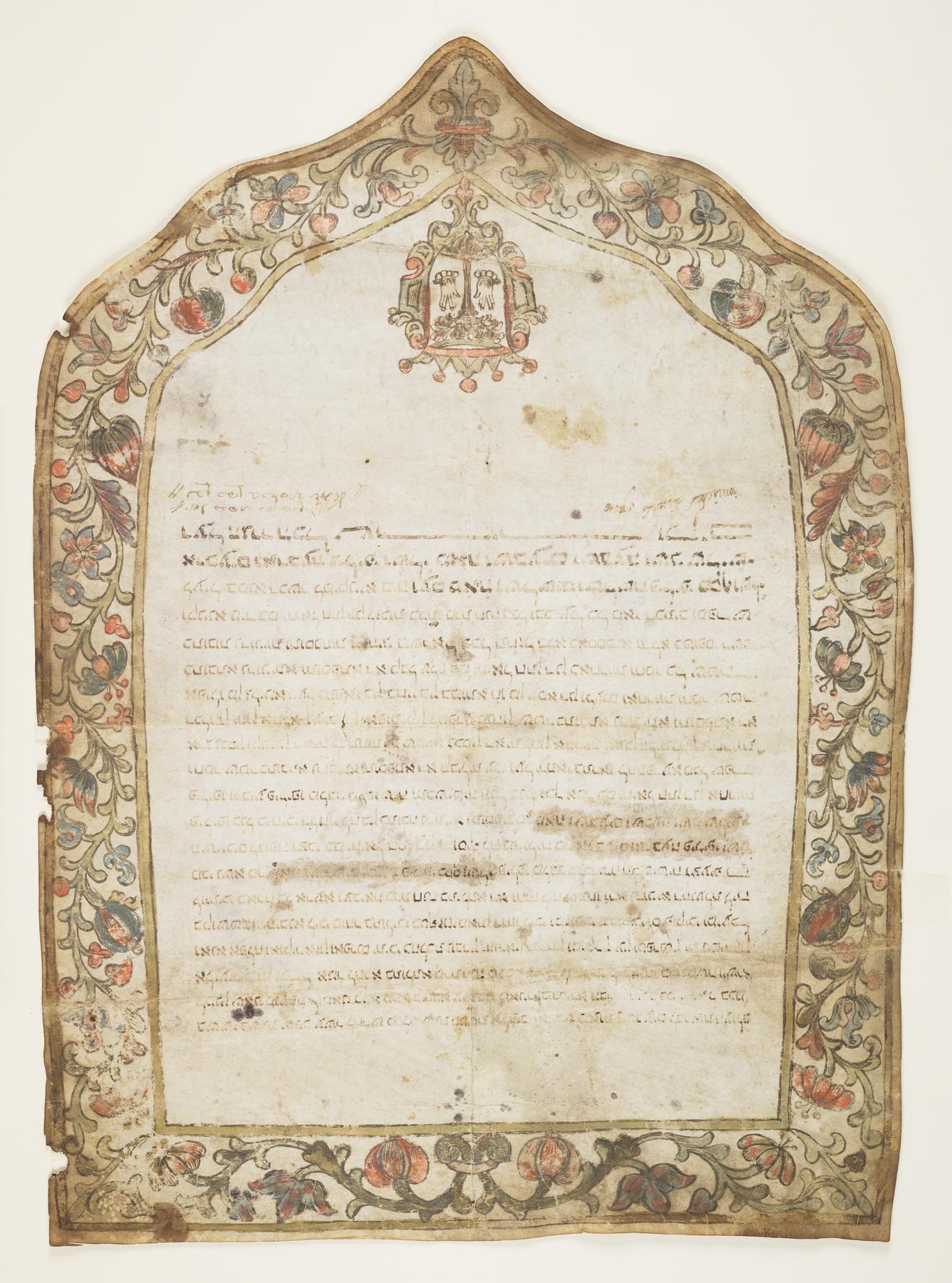 Ketubah, 1709.