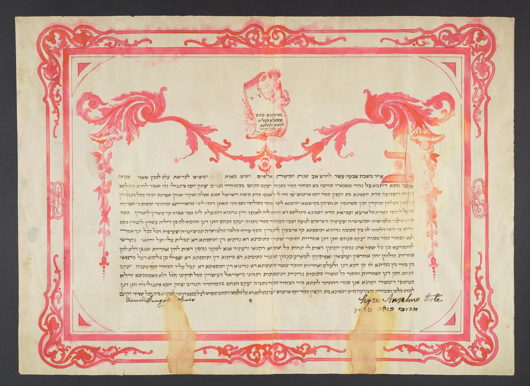 Ketubah, 1900.
