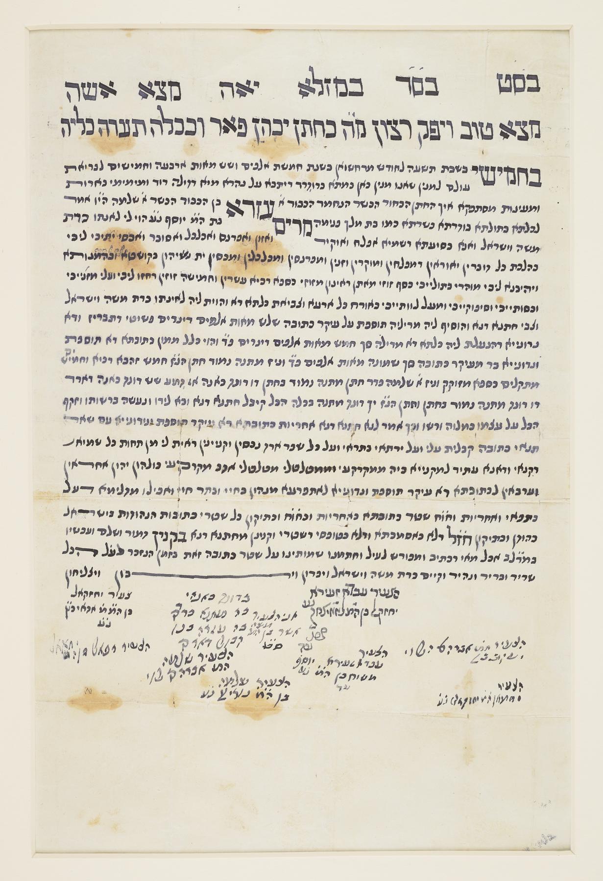 Ketubah, 1893.