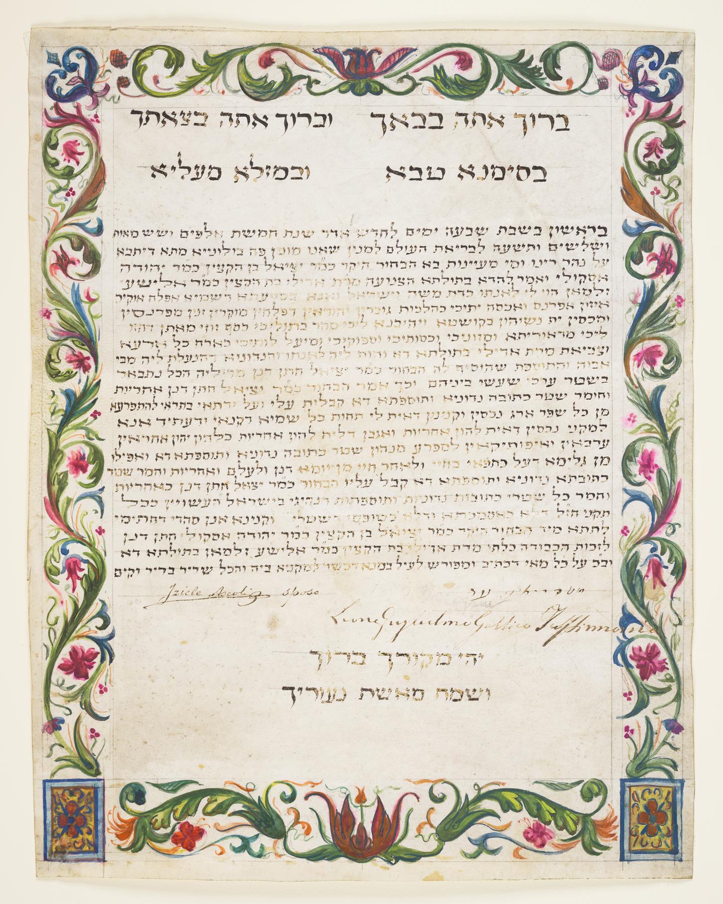 Ketubah, 1879.