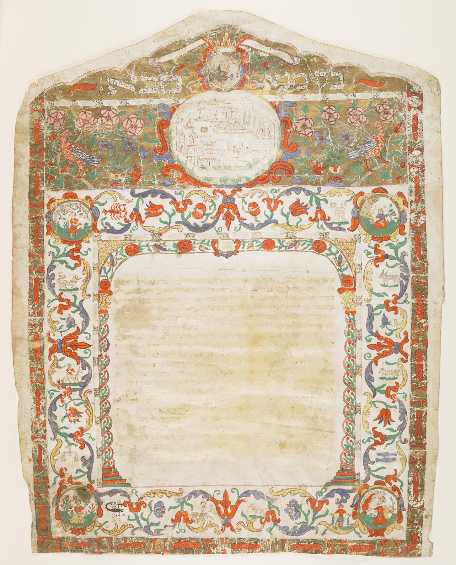 Ketubah, 1699.