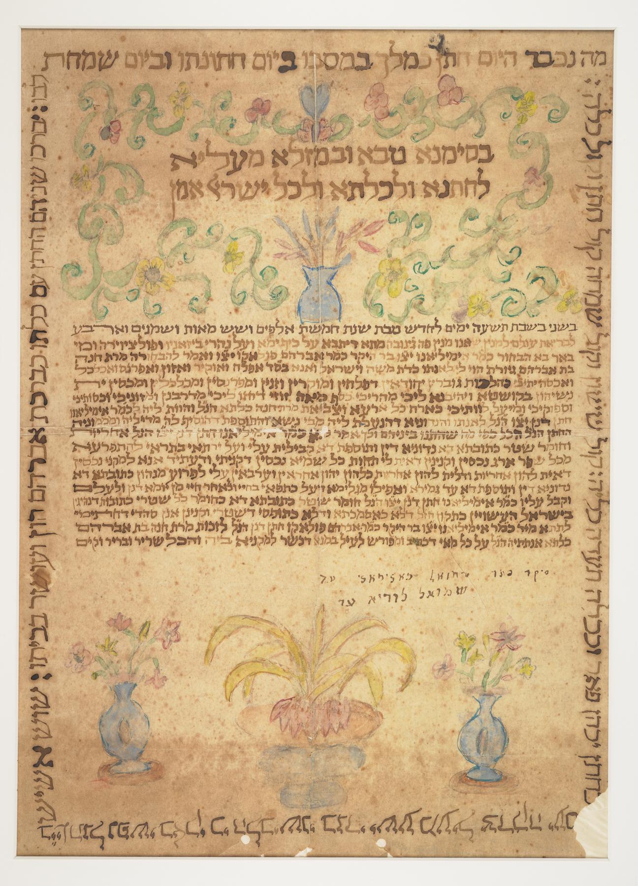 Ketubah, 1923.