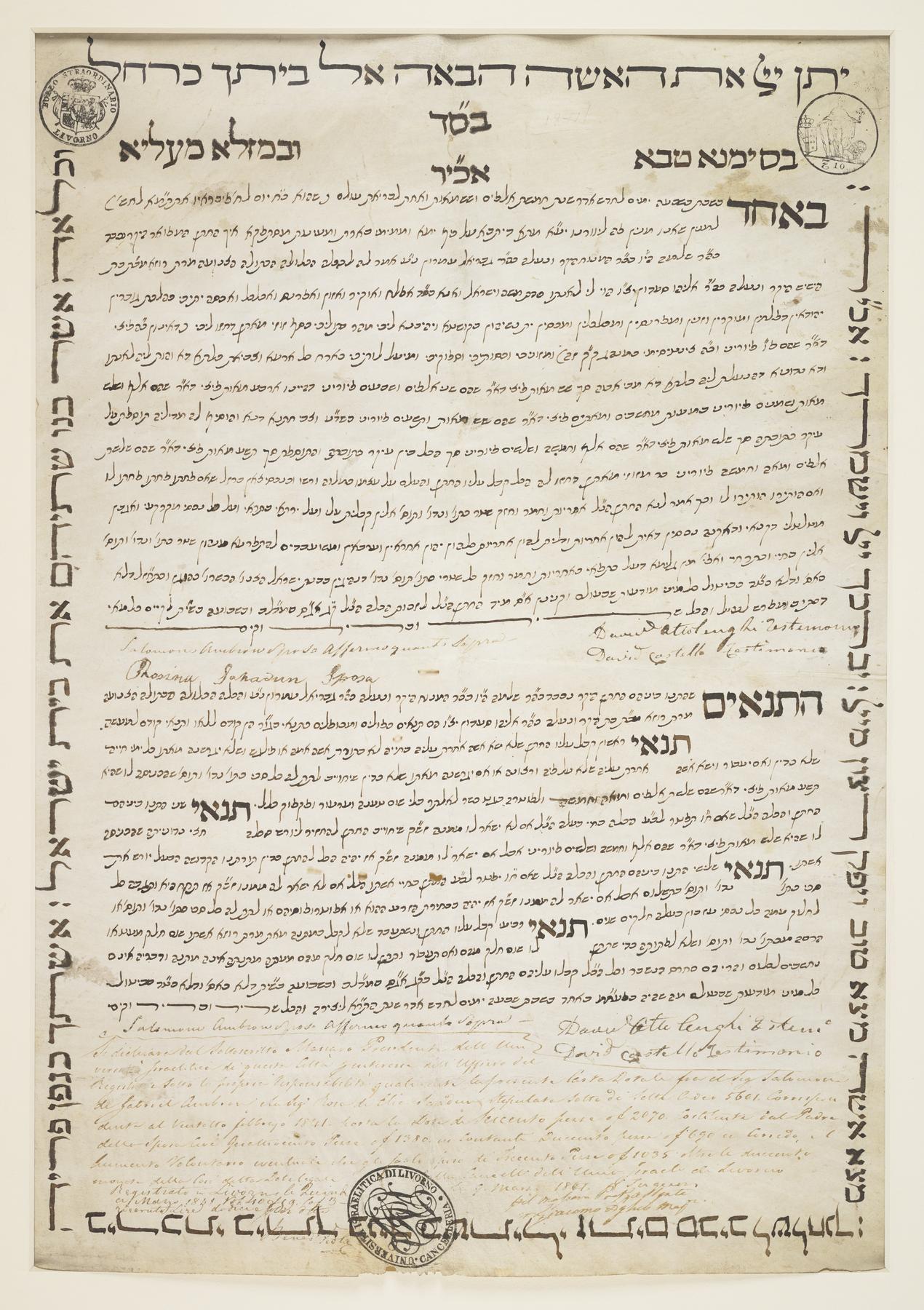 Ketubah, 1841.