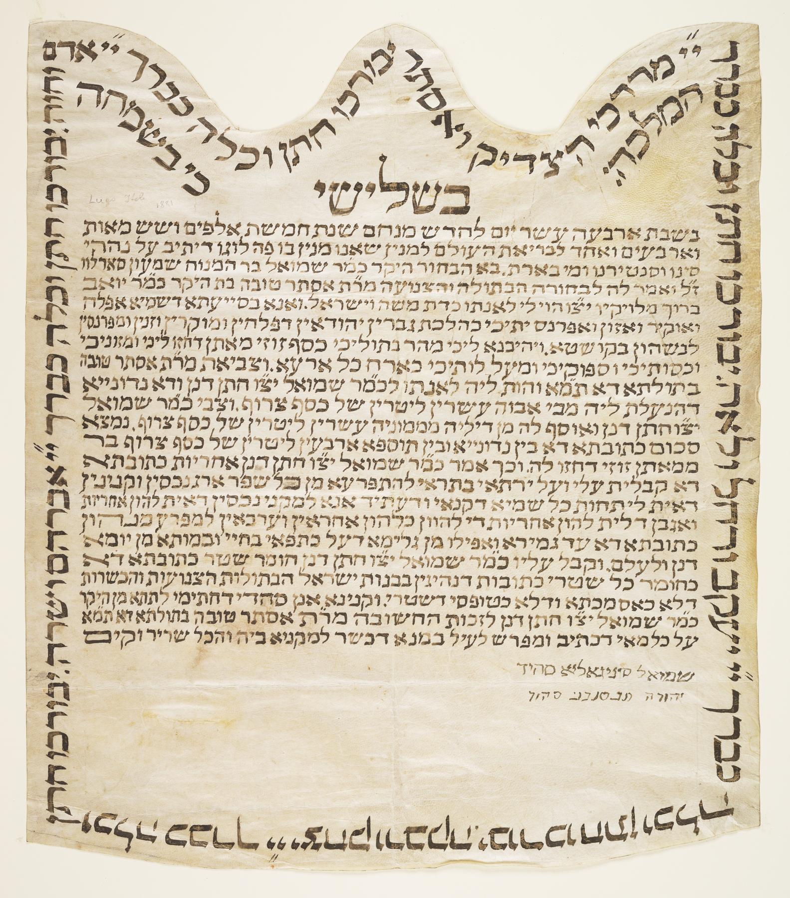 Ketubah, 1881.