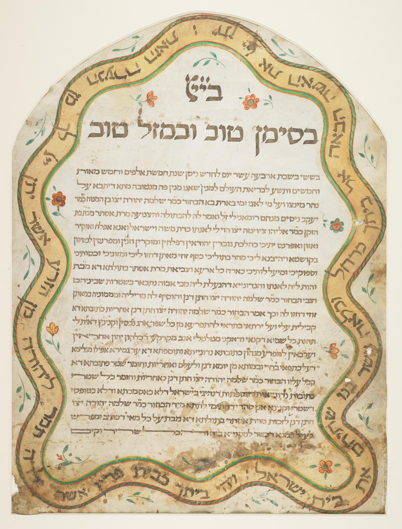 Ketubah, 1799.