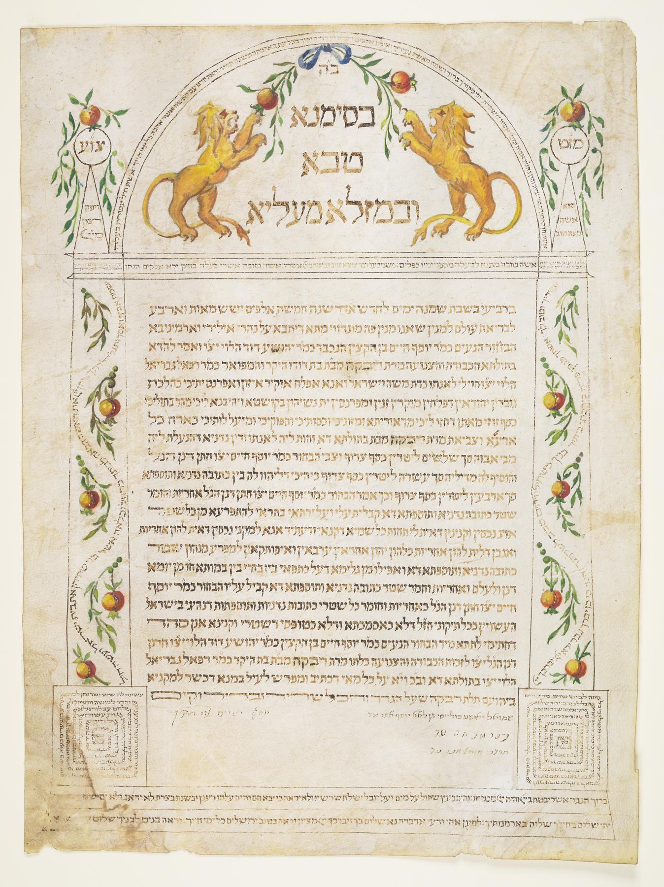 Ketubah, 1844.