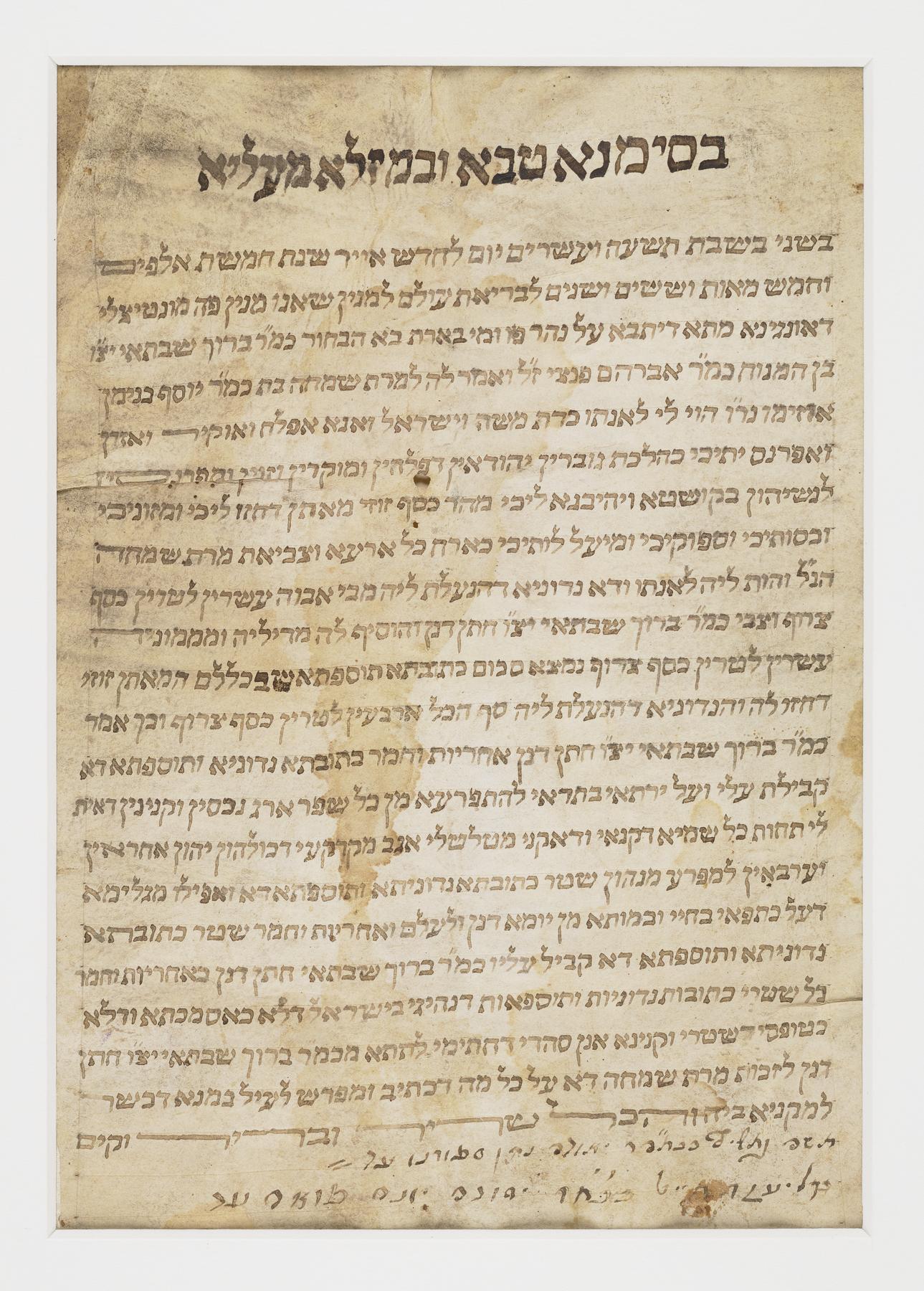 Ketubah, 1802.