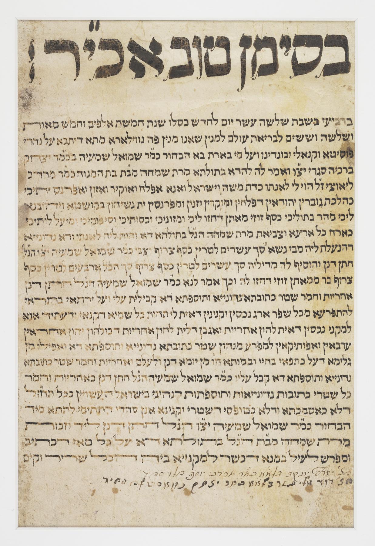 Ketubah, 1802.