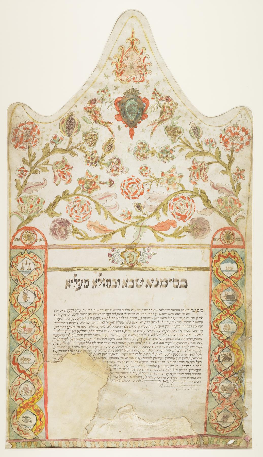 Ketubah, 1790.