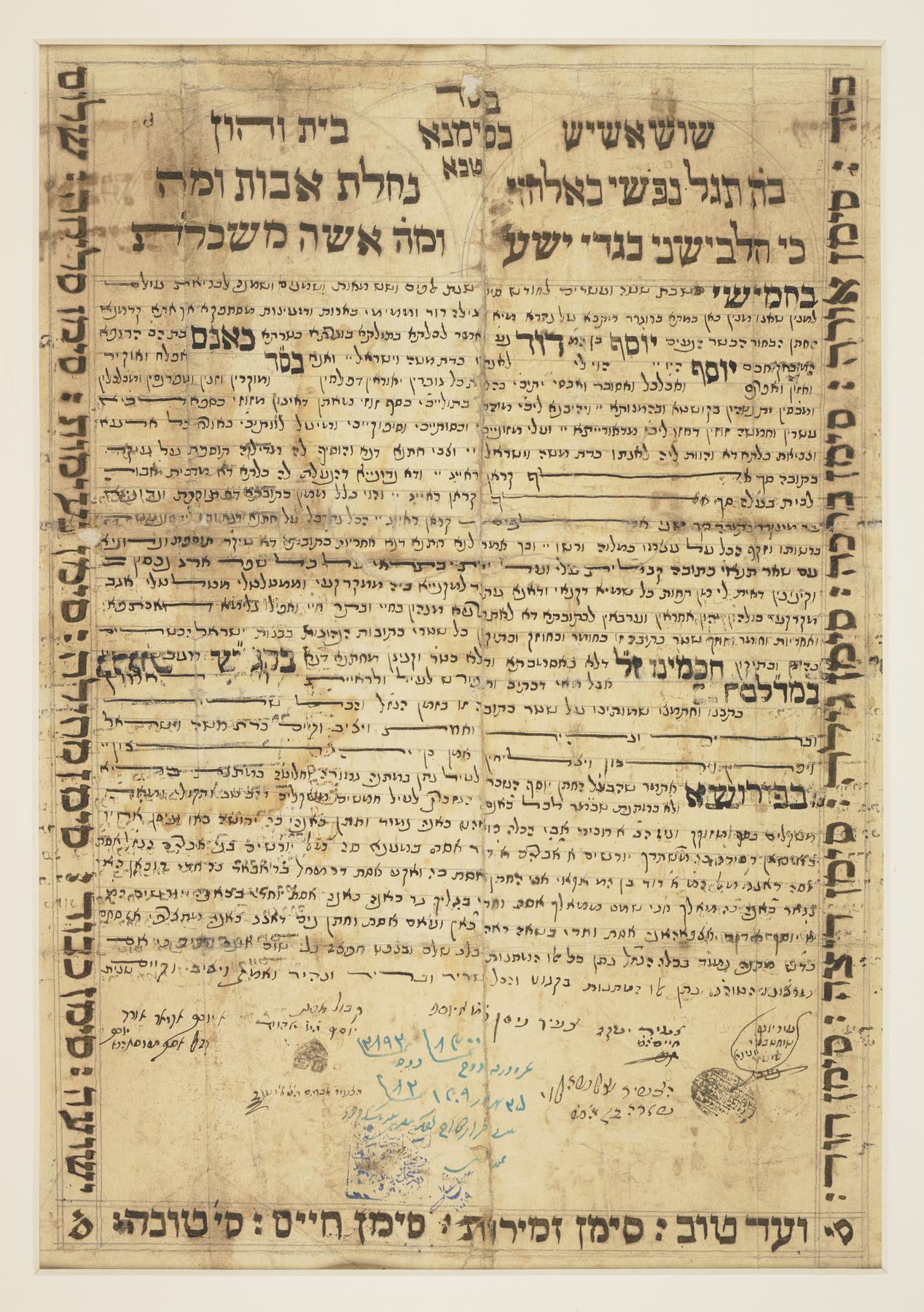 Ketubah, 1928.