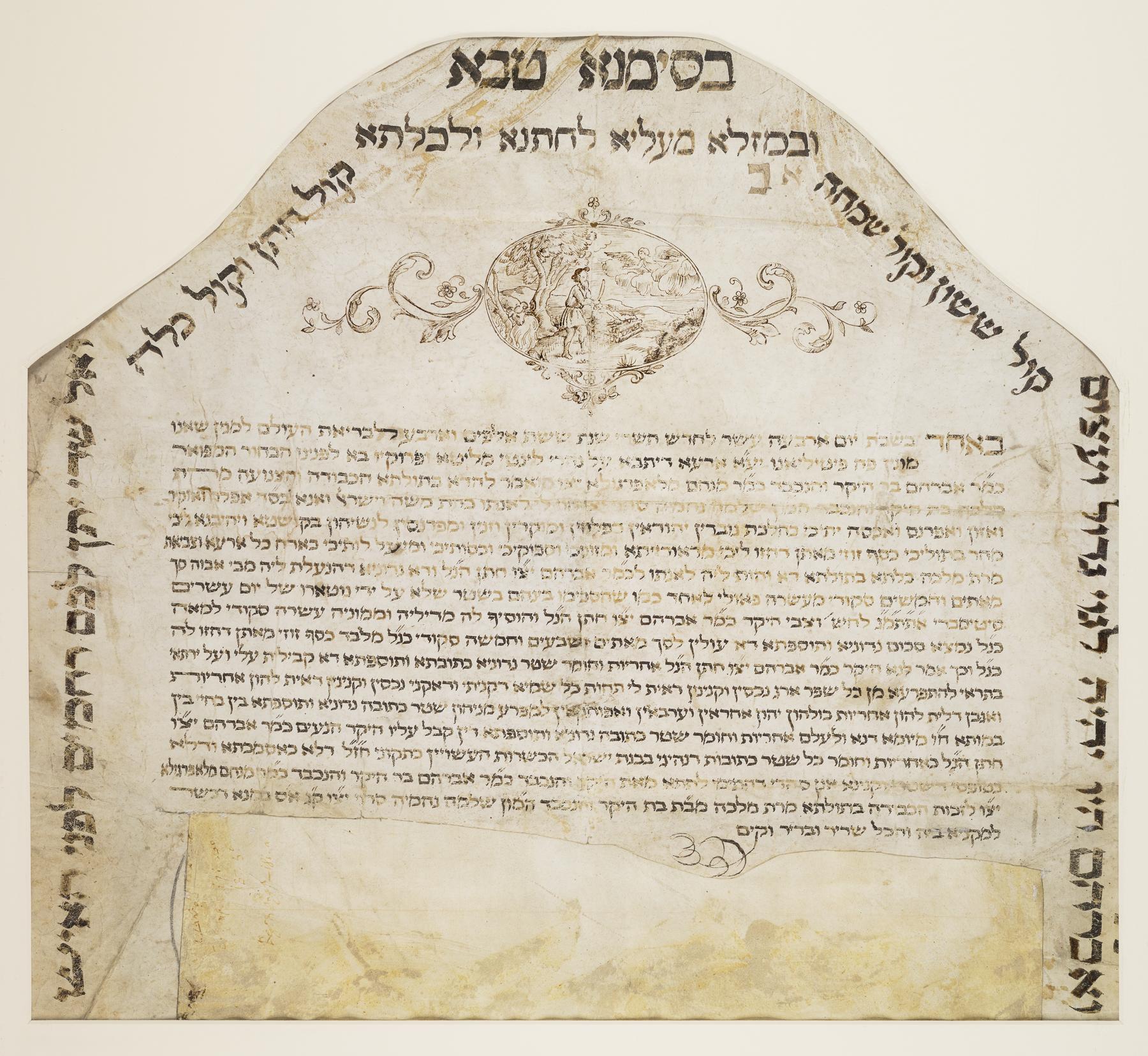 Ketubah, 1843.