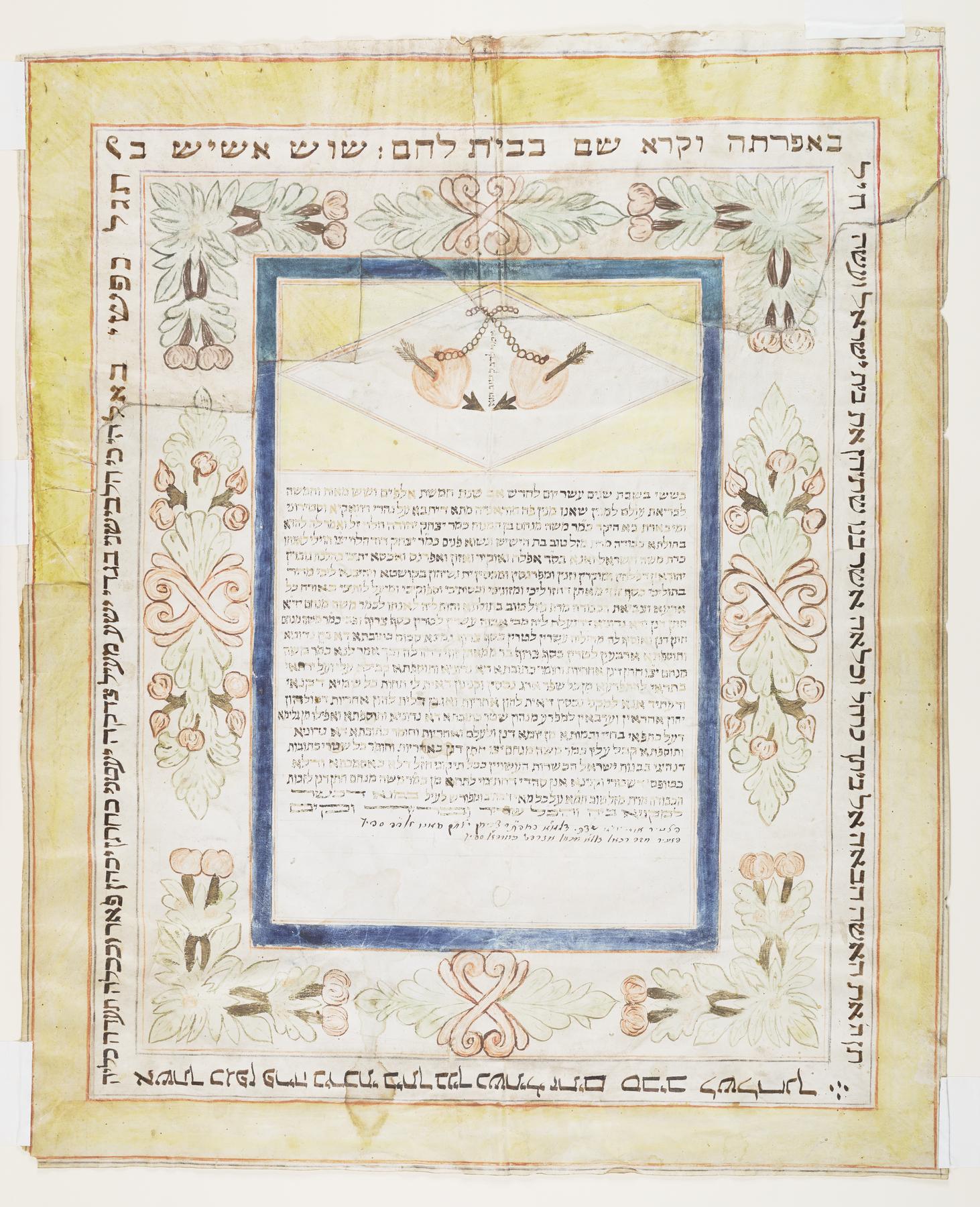 Ketubah, 1845.