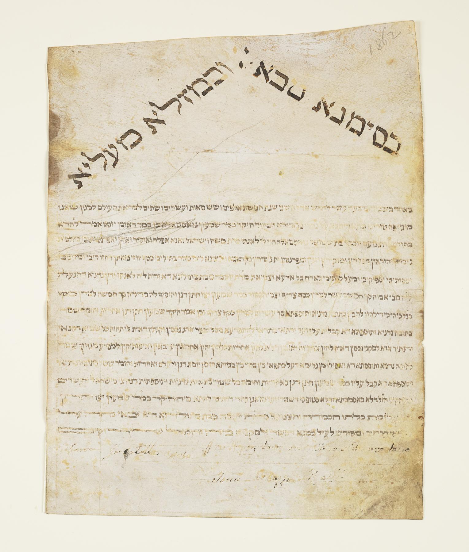 Ketubah, 1862.