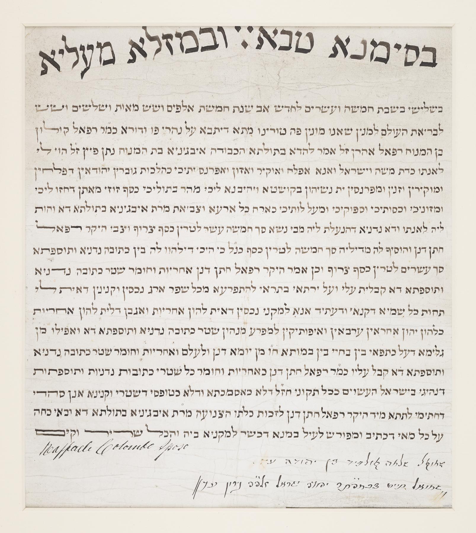 Ketubah, 1876.