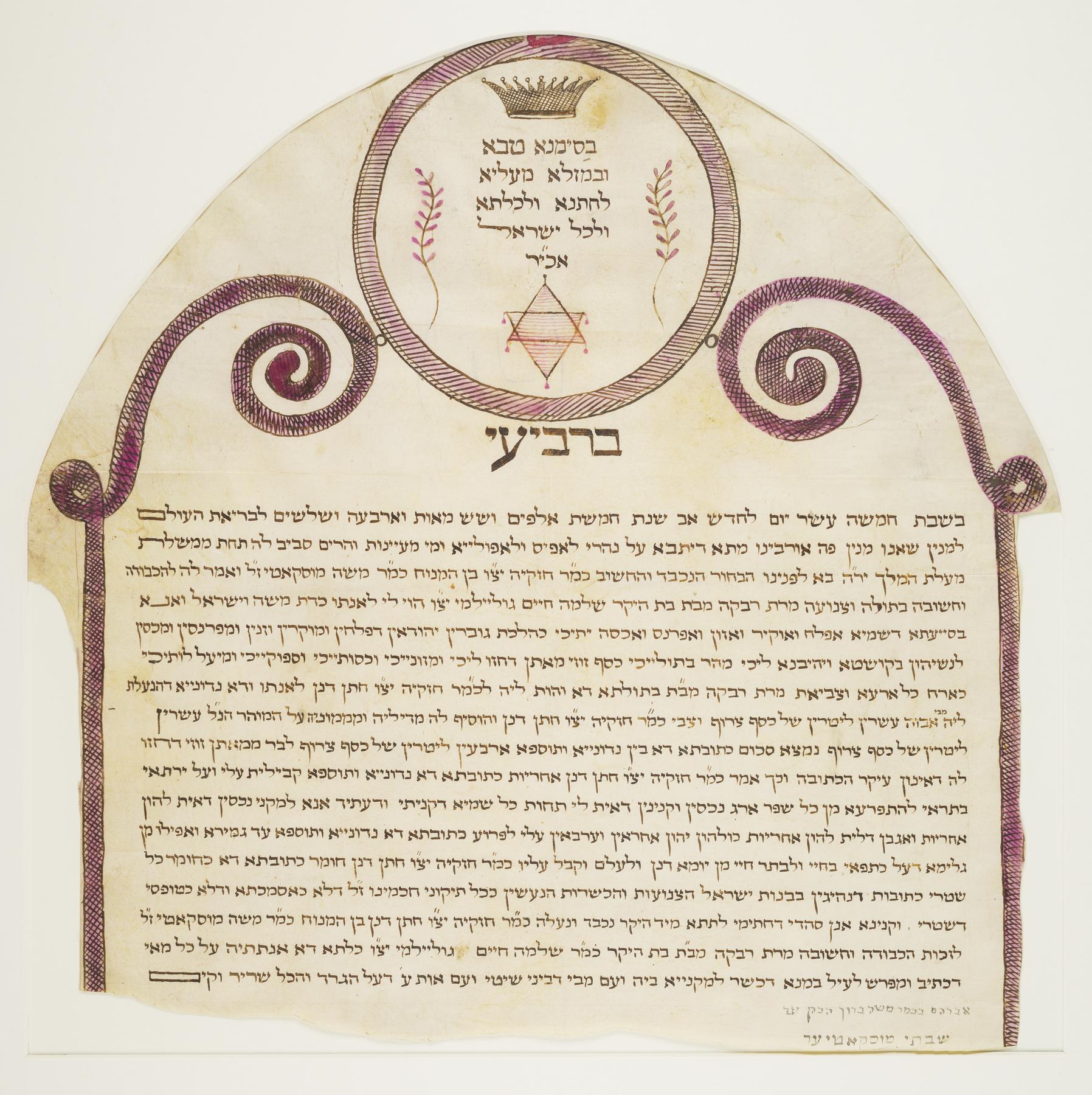 Ketubah, 1874.