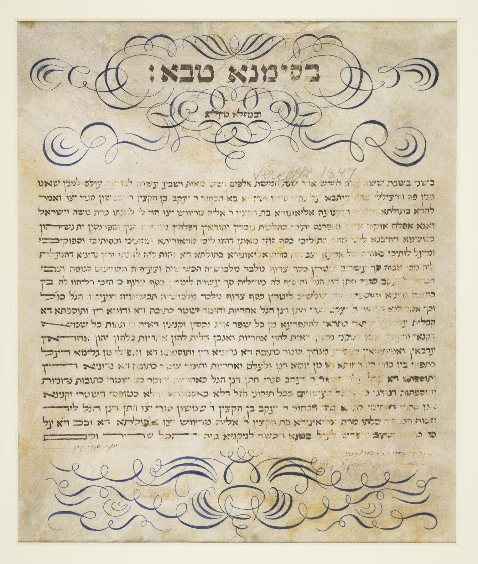 Ketubah, 1857.