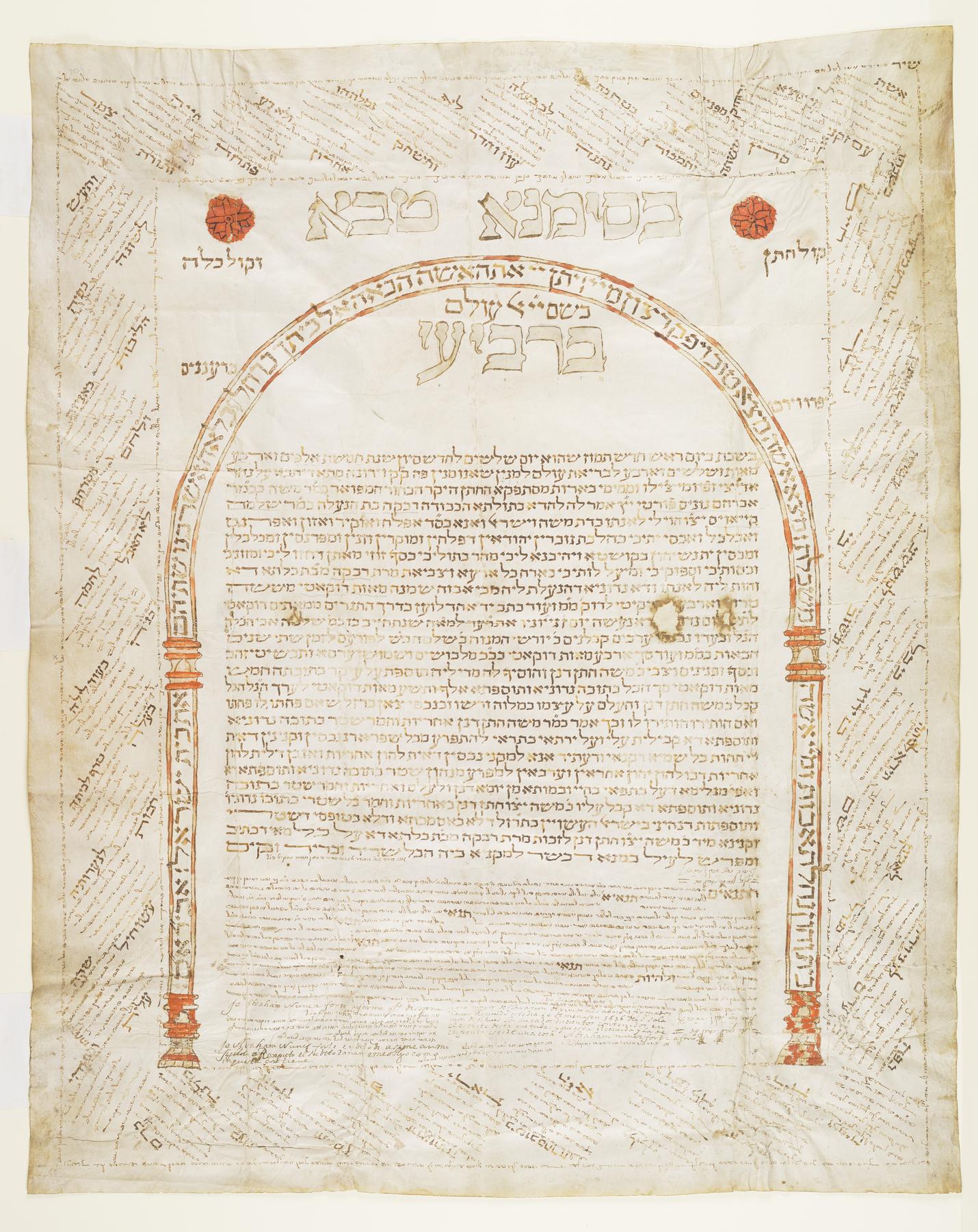 Ketubah, 1674.